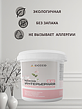 Краска водоэмульсионная для стен и потолков 4 кг, фото 5