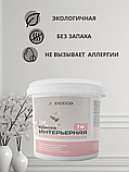 Краска водоэмульсионная для стен и потолков 7 кг, фото 5