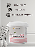 Краска водоэмульсионная для стен и потолков 14 кг, фото 5