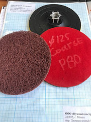 Круг самозацепной нетканый 125мм (Р80) Coarse код 1.18634