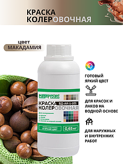 Краска-колер акриловая серо-коричневая 0,65 кг