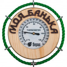 Термометр "Моя банька" 14х14х2см для бани и сауны, Банные штучки