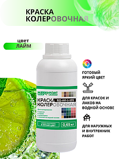 Краска-колер акриловая салатовый 0,65 кг
