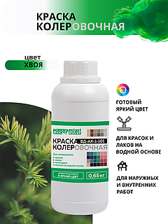 Краска-колер акриловая зеленый 0,65 кг