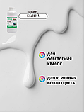 Краска-колер акриловая белая 0,65 кг, фото 2