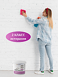 Краска фасадная акриловая 7 кг, фото 3