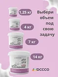 Краска фасадная акриловая 7 кг, фото 10