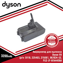 Аккумулятор (батарея) для пылесоса Dyson V8 (SV10, 225403, 215681, 967834-02, PU2-JP-HFA4456A) 21.6V, 3200mAh