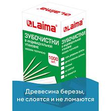 Зубочистки деревянные LAIMA, КОМПЛЕКТ 1000 штук, в индивидуальной бумажной упаковке ( цена без НДС)