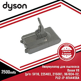Аккумулятор (батарея) для пылесоса Dyson V8 (SV10, 225403, 215681, 967834-02, PU2-JP-HFA4456A) 21.6V, 2500mAh