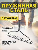 Грабли универсальные металлические с черенком «Шведский инструмент»