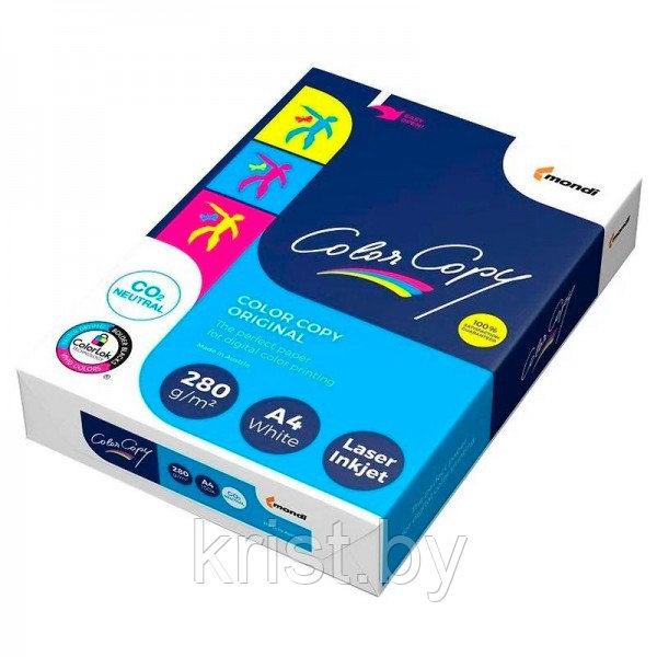 Бумага Color Copy, А4, 280г/м2, 150л