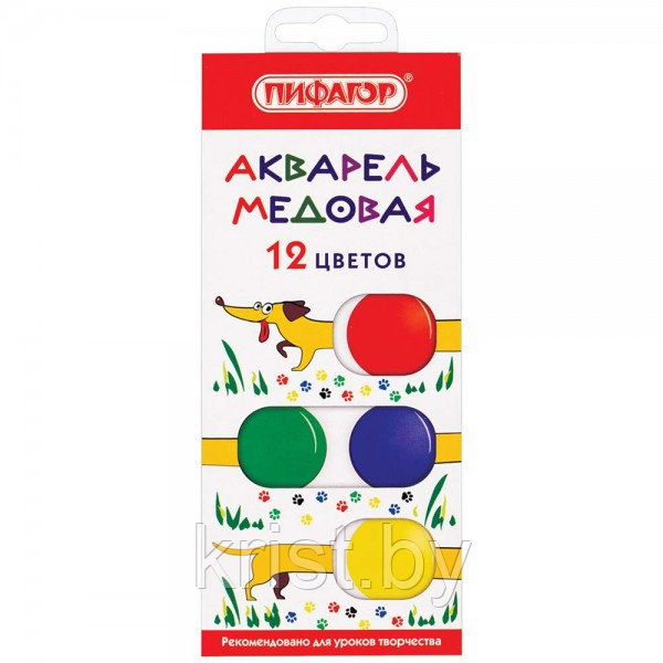 Краски акварельные Пифагор, без кисти, 12цв