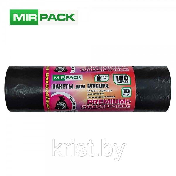Мешки для мусора Mirpack "Premium +", 35мкм, 160л, 10шт/рул