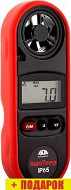Анемометр ADA Instruments AeroTemp IP65 A00546