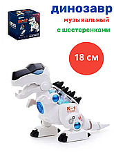 Дракон музыкальный с шестеренками