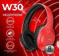 Наушники W30 красный hoco