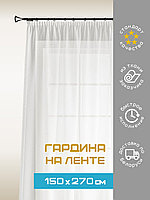 Пошив гардины на ленте 150х270* см