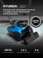 Пылесос Hyundai HYV-B1550 1800 Вт, пылесборник - мешок, 1,5 л, синий, 1 шт.