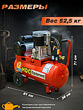 Компрессор HDC HD-A051 (396 л/мин, 10 атм, ременной, масляный, ресив. 50 л, 220 В, 2.20 кВт) (HD-A051), фото 2