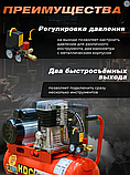 Компрессор HDC HD-A051 (396 л/мин, 10 атм, ременной, масляный, ресив. 50 л, 220 В, 2.20 кВт) (HD-A051), фото 3