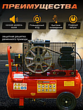 Компрессор HDC HD-A051 (396 л/мин, 10 атм, ременной, масляный, ресив. 50 л, 220 В, 2.20 кВт) (HD-A051), фото 6