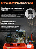 Компрессор HDC HD-A051 (396 л/мин, 10 атм, ременной, масляный, ресив. 50 л, 220 В, 2.20 кВт) (HD-A051), фото 7