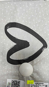 Наволочка 70*70,арт.7070Н-8 (бязь)