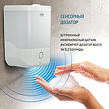 Автоматический дозатор для жидкого мыла Puff-8190, фото 8