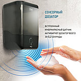 Автоматический дозатор для жидкого мыла Puff-8190Bl, фото 8