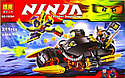 Конструктор Ниндзяго NINJAGO Бластер-байк Коула 10394, 211 дет, аналог Лего Ниндзя го (LEGO) 70733, фото 6