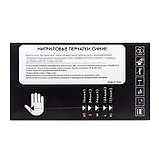 Перчатки нитриловые, неопудренные, нестерильные, размер L, 50 пар, голубые, фото 3