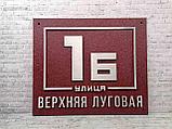 Адресные таблицы на дом, фото 7