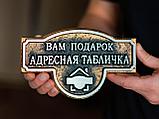 Адресная таблица для дома, фото 10
