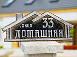 Адресная таблица для дома, фото 4