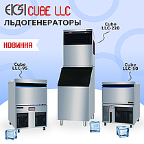 НОВИНКА ОТ EKSI