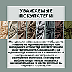 Уличная штора для беседки Петли на липучках 140X220 Зеленая трава, фото 10