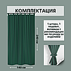 Уличная штора для беседки Петли на липучках 140X240 Зеленая трава, фото 2