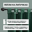 Уличная штора для беседки Петли на липучках 140X240 Зеленая трава, фото 3
