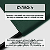 Уличная штора для беседки Петли на липучках 140X240 Зеленая трава, фото 7