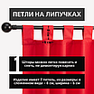 Уличная штора для беседки Петли на липучках 140X200 Красный, фото 3