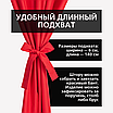 Уличная штора для беседки Петли на липучках 140X260 Красный, фото 5