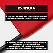 Уличная штора для беседки Петли на липучках 140X260 Красный, фото 7