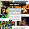 Уличная штора для беседки Петли на липучках 140X260 Красный, фото 9