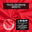 Уличная штора для беседки Петли на липучках 140X280 Красный, фото 6