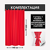 Уличная штора для беседки Петли на липучках 140X300 Красный, фото 2