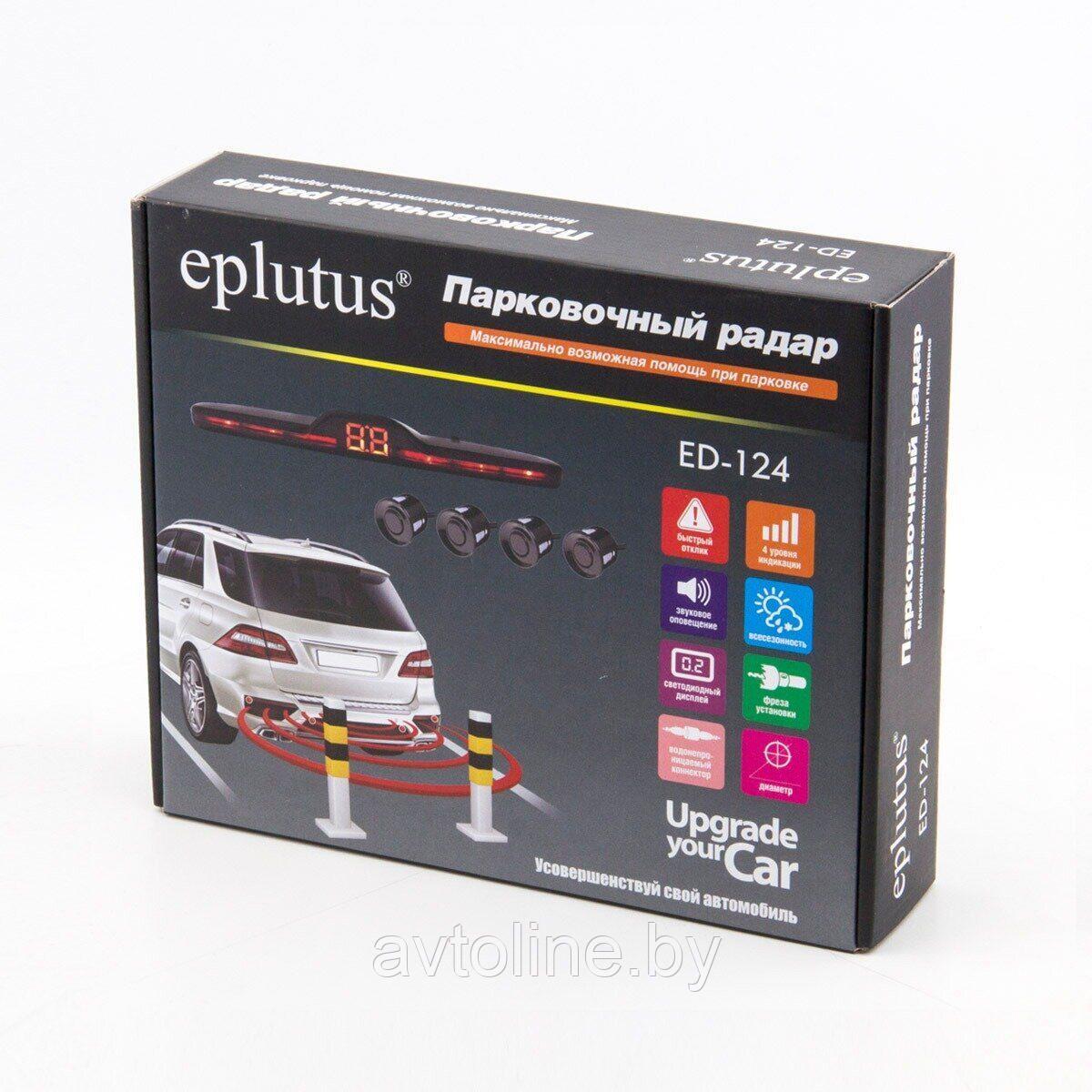 Парктроник EPLUTUS ED-124 (4 датчика 22мм, дисплей, черный) ED-124