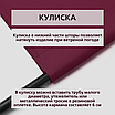 Уличная штора для беседки Петли на липучках 140X260 Бордовый, фото 7