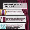Уличная штора для беседки Петли на липучках 140X280 Бордовый, фото 8