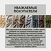 Уличная штора для беседки Петли на липучках 140X260 Хаки, фото 10